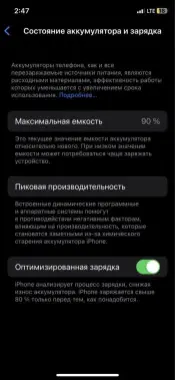 Iphone 11pro kpr dok bor