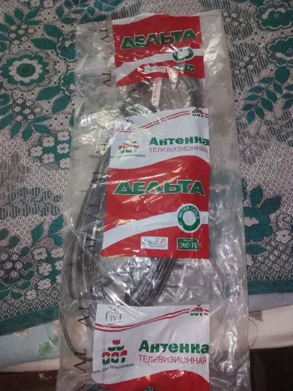 Антенна для телевизора