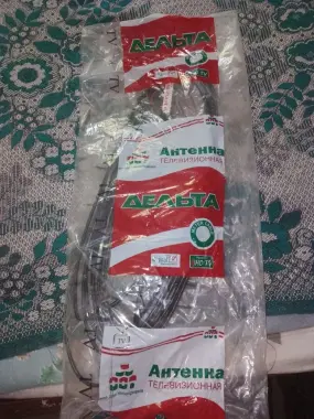Антенна для телевизора
