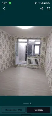 3 хонали уйимизга ишлийдиган еки укийдиган йигитларни ижарага коямиз