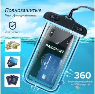 Чехол для телефона,не утонет,водонепроницаемый,бассейн,защитный