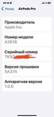 Apple Airpods pro2 (IOS-16) чип Node, активный шумодав (служба дост)