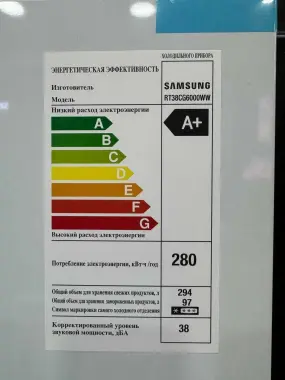 Холодильник Samsung 391 л RT38CG6000WWWT