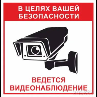 Кузатув камера куйамиз 24/7