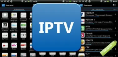 Настройка IPTV фильмы !