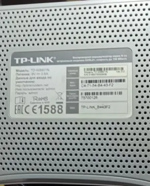 Продам. Wi-Fi роутер ТР - LINK