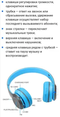 Наушники беспроводные, новые.Блютуз,мп-3.Смотрите фото