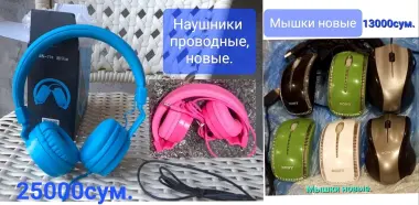Наушники беспроводные, новые.Блютуз,мп-3.Смотрите фото