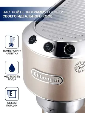 Рожковая кофеварка Dedica Arte EC885.GY с капучинатором