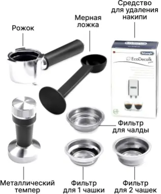 Рожковая кофеварка Dedica Arte EC885.GY с капучинатором