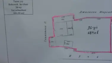 Продам участок 7сот в Кибрайском районе