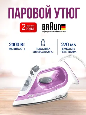 Паровые утюги BRAUN SI/FI/.1050~9682.BL/PU/BK/RD/GR/WB/WH/VI/DB