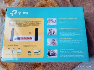 Wi-fi tplink router