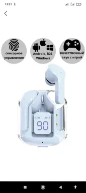Наушники air TWS