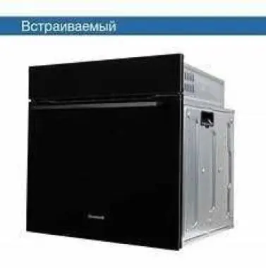 Духовой шкаф Goodwell 70/71/72/78/79/80/83/105. BG/RI/XG/W/XBG/XLBG