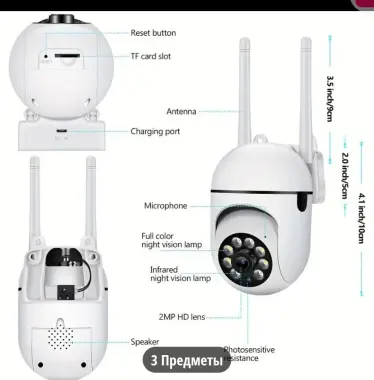 Камера ведио 2шт WIFI