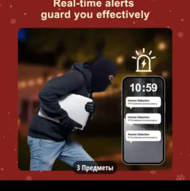 Камера ведио 2шт WIFI