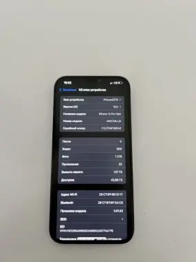 Iphone 12 pro max