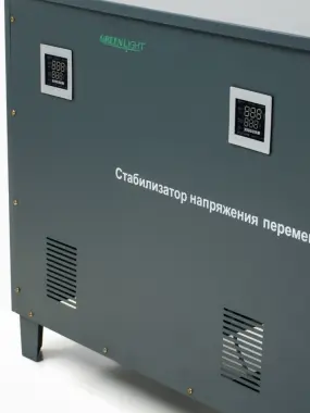3 х Фазный Латорный Стабилизатор 50 ква