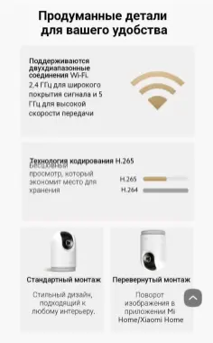 Smart Camera Xiaomi C500pro.Online kuzatish.yk