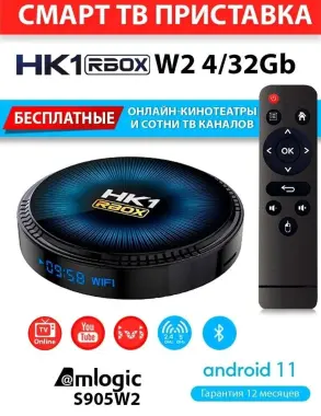️Smartbox HK1 android11.Youtube+Бепул Каналлар+Кинолар.мр