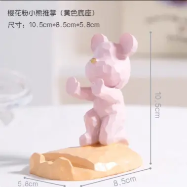 Продаётся Подставка для телефона с популярной мишкой "KAWS"