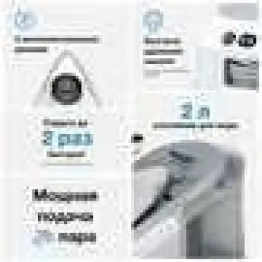 Парогенераторы BRAUN Care Style IS.15/31/52/72.BL/VI/GY/BK