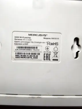 Wi Fi роутер Marcusys