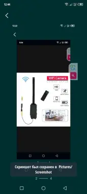 Kamera WiFi 128gb