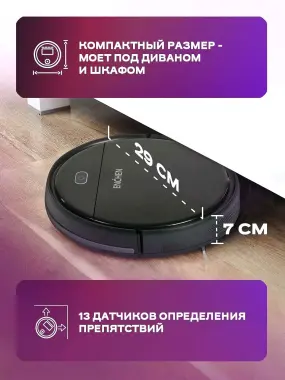 Робот-пылесос Xiaomi Enchen Vacuum Cleaner R1