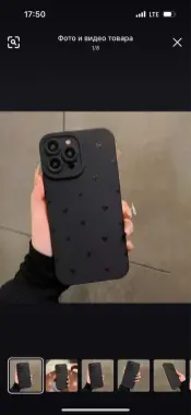 Чехол для iphone 13