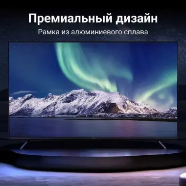 Телевизор Xiaomi Mi TV 65. A PRO QLed Доставка + прошивка