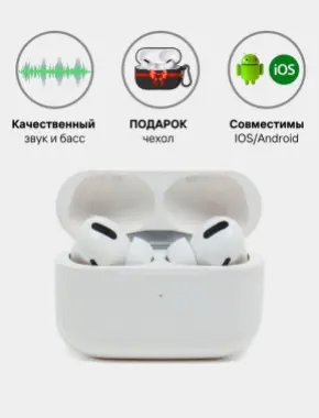 Pods Pro 2 Yangi xolatda Xammasi originaldaka ishlidi ichidigilayam