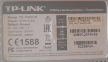 Wi fi router TP-LINK