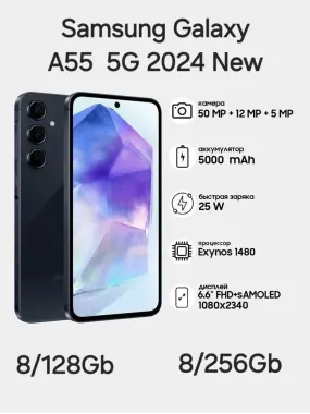 Samsung Galaxy A55 5G 2024 New Super Skidka+Garantiya+Dastavka