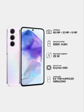 Samsung Galaxy A55 5G 2024 New Super Skidka+Garantiya+Dastavka