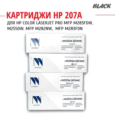 Картриджи HP 106A (W1106A), HP 103A (W1103A), HP 136A (W1360A) и др