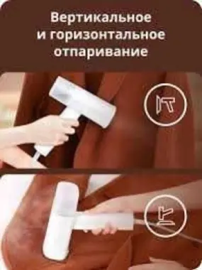 Новинка Отпариватель ручной Xiaomi Lofans Zanjia