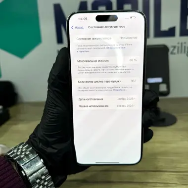 IPhone 15 Pro 256gb White Titanium