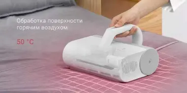 Пылесос портативный беспроводной от клещей и пыли