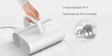Пылесос портативный беспроводной от клещей и пыли