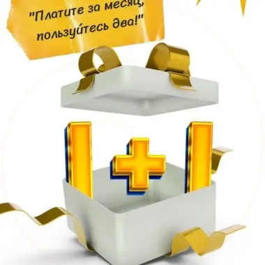 Wi-Fi ornatish Bepul WI-Fi internetga ulanish!
