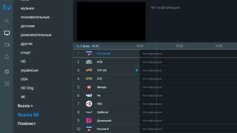 Смарт TV приставка TOX 3 Android TV Box 2-ая ревизи Kanallar IPTV.ysh