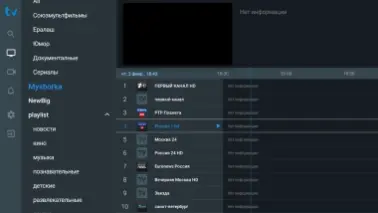 Смарт TV приставка TOX 3 Android TV Box 2-ая ревизи Kanallar IPTV.ysh