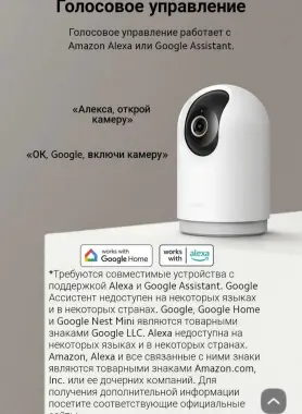Xiaomi C500 Pro smart Camera.Online watch.yk