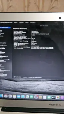 Macbook air ( 13-inch, Early 2014)