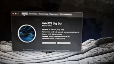 Macbook air ( 13-inch, Early 2014)