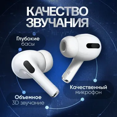 БЕПУЛ Доставка,Янги Airpods Pro 2 lux ver. USA/Dubai Юқори сифатлилари