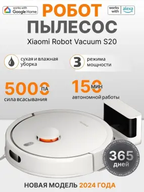 Xiaomi pilesos пылесос робот Robot vacuum S20+.S20