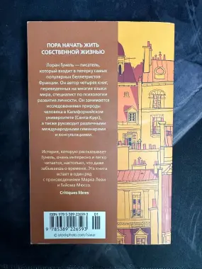 Продается книга, не дорого